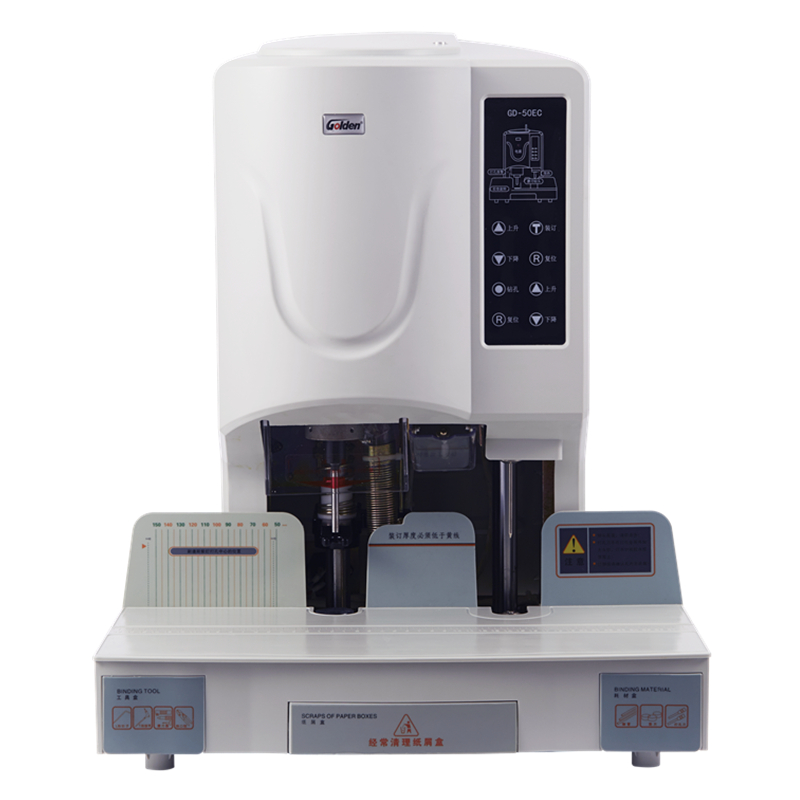 金典GD-50EC自動(dòng)財(cái)務(wù)憑證裝訂機(jī)