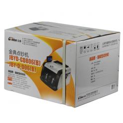 金典JBYD-GD806點鈔/驗鈔機