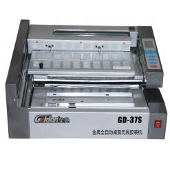 金典GD-37S桌面型電動(dòng)膠裝機(jī)
