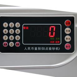 金典點(diǎn)鈔機(jī)JBYD-GD810（B類）