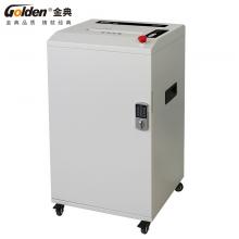 金典GD-C8550碎紙機