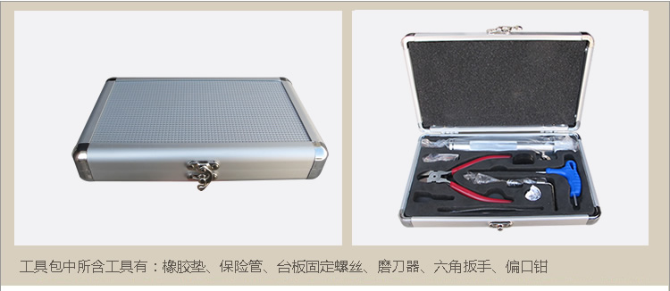 金典GD-500S檔案憑證裝訂機