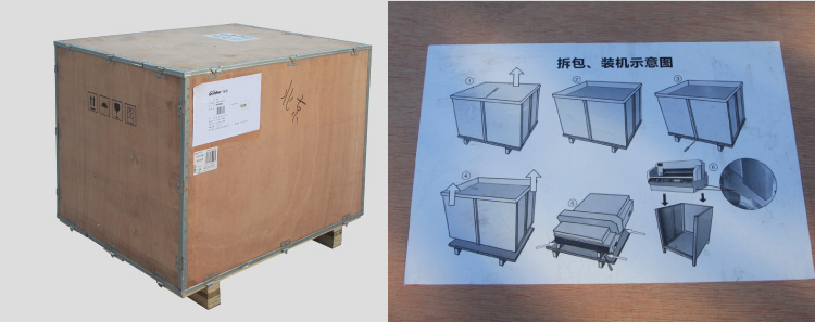 金典GD-QZ450電動(dòng)切紙機(jī)