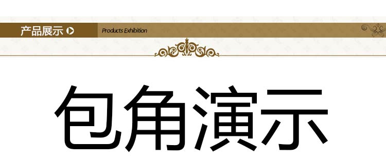 金典憑證包角紙