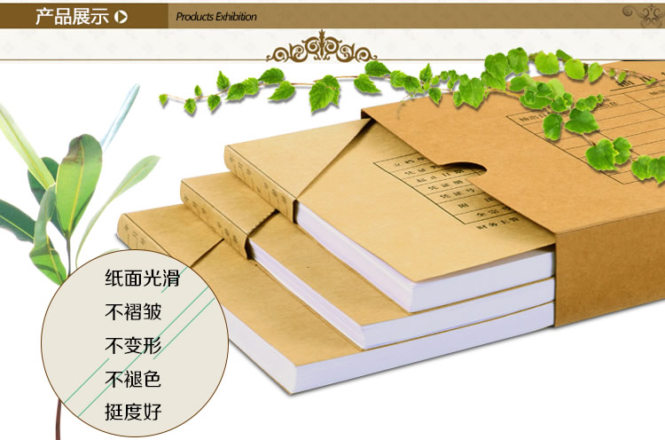 金典A5憑證封面會計記賬憑證封皮牛皮紙