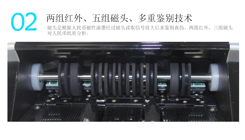 金典JBYD-GD803點(diǎn)鈔/驗鈔機(jī)