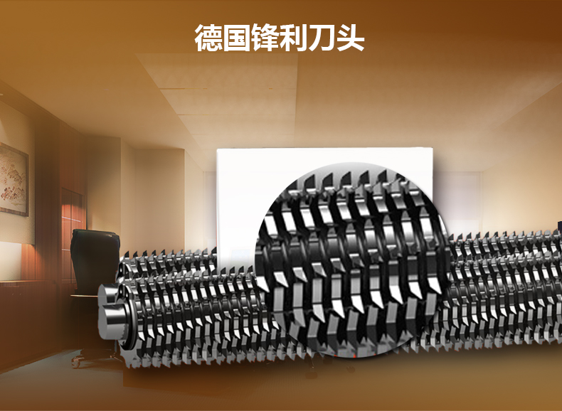 金典碎紙機gd-9110