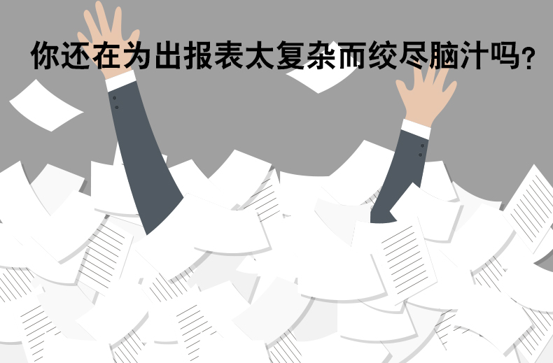 金典考勤機(jī)gd-M18