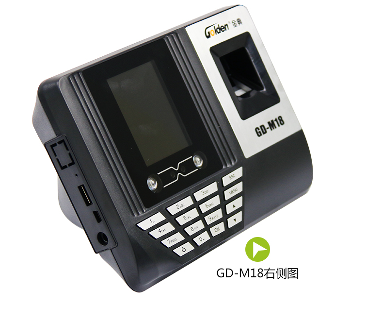 金典考勤機(jī)gd-M18