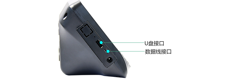 金典考勤機(jī)gd-M18