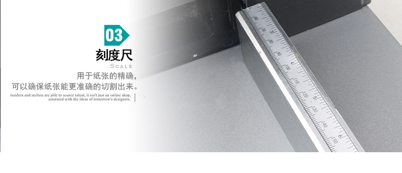 金典切紙機(jī)GD-QZ330