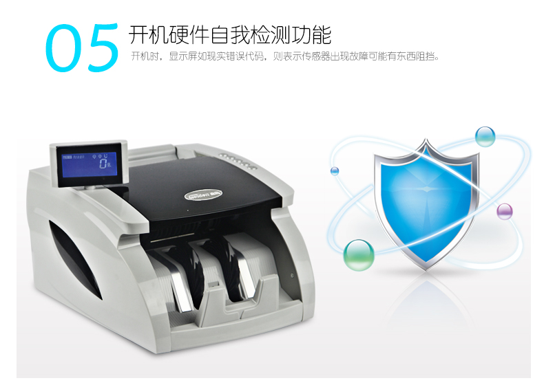 金典JBYD-GD805點(diǎn)鈔/驗(yàn)鈔機(jī)