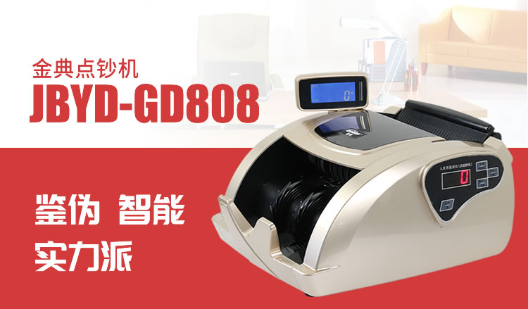 金典GD-500S檔案憑證裝訂機(jī)