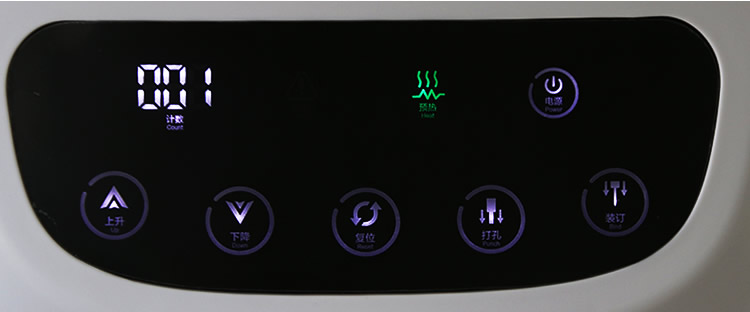 金典GD-50E財(cái)務(wù)裝訂機(jī)