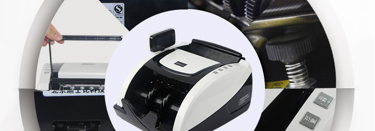 金典點(diǎn)鈔機(jī)JBYD-GD801