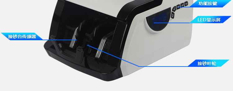 金典點鈔機JBYD-GD803