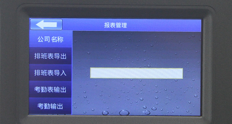 金典GD-F88新品指紋人臉門禁刷卡多功能一體機(jī)