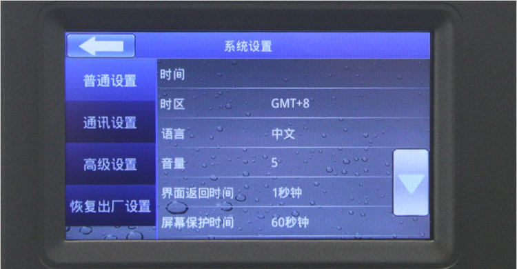 金典GD-F88新品指紋人臉門禁刷卡多功能一體機(jī)