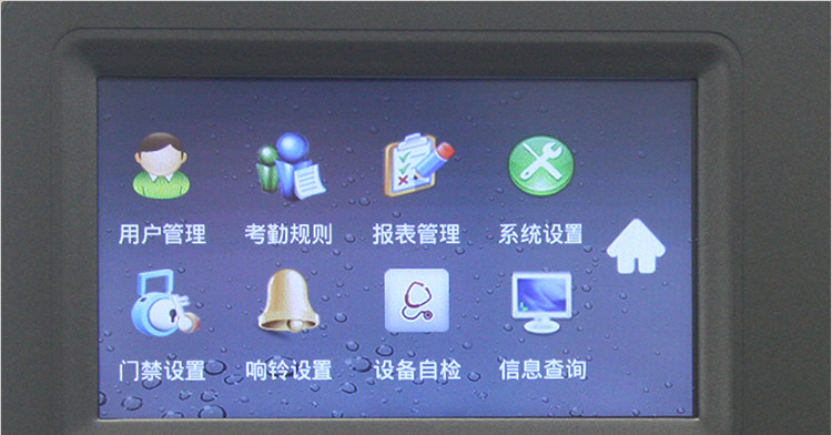 金典GD-F88新品指紋人臉門禁刷卡多功能一體機(jī)