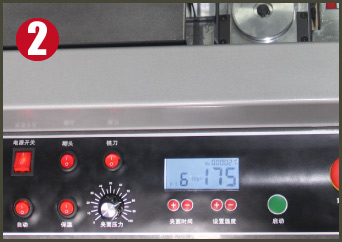 金典GD-w506全自動無線膠裝機(jī)